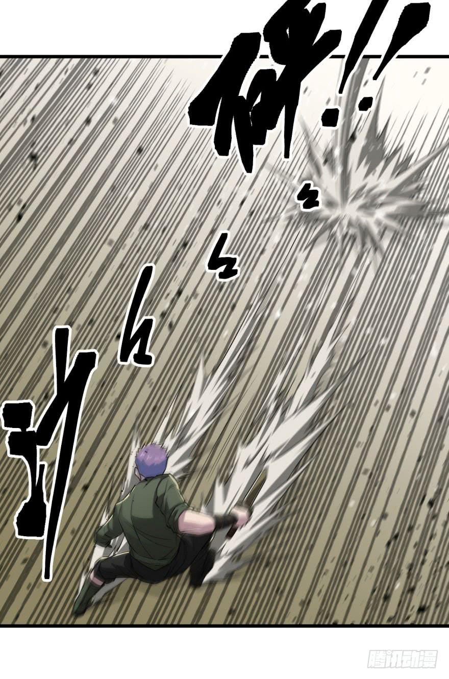The Hunter Ch.14 p19