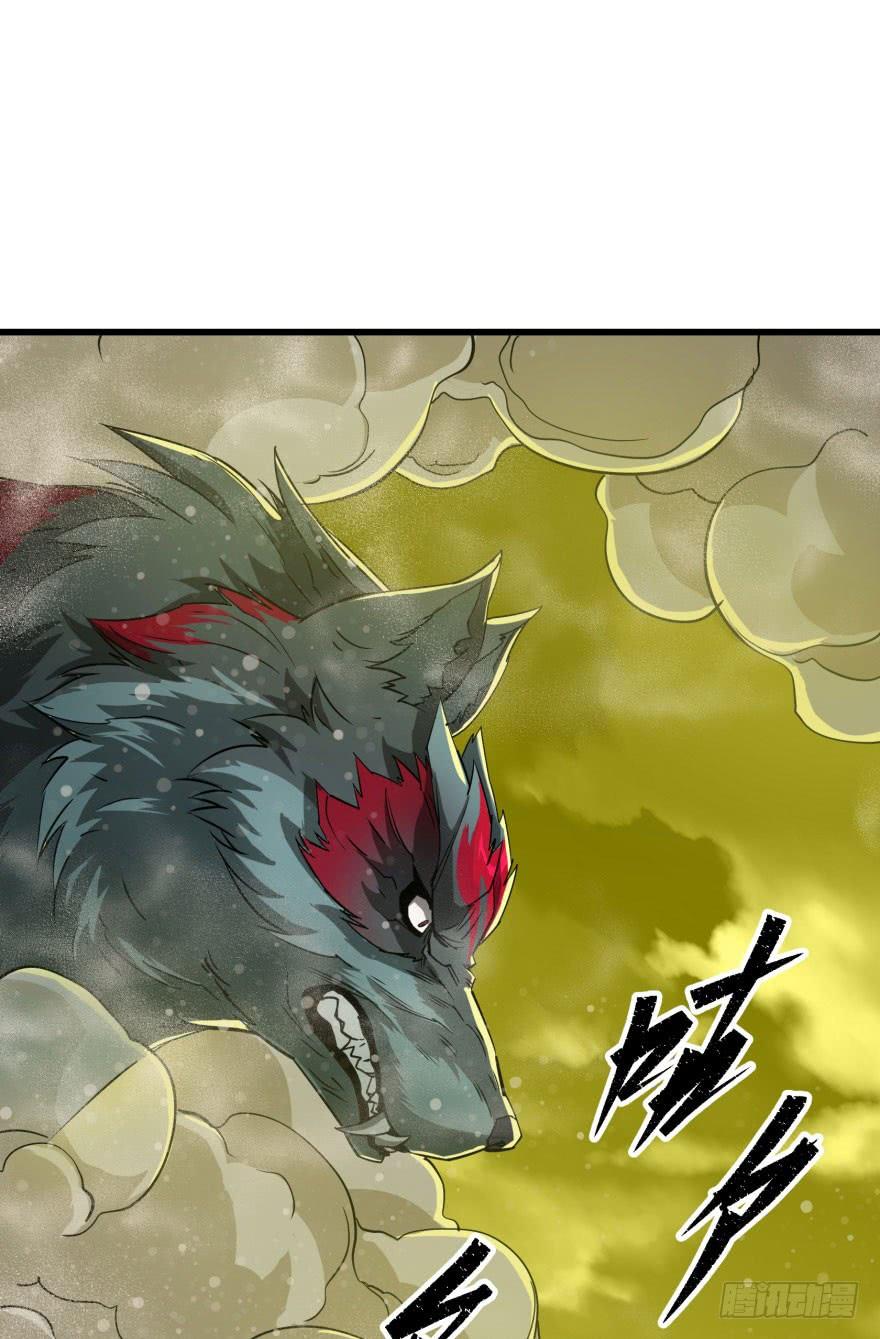 The Hunter Ch.14 p2