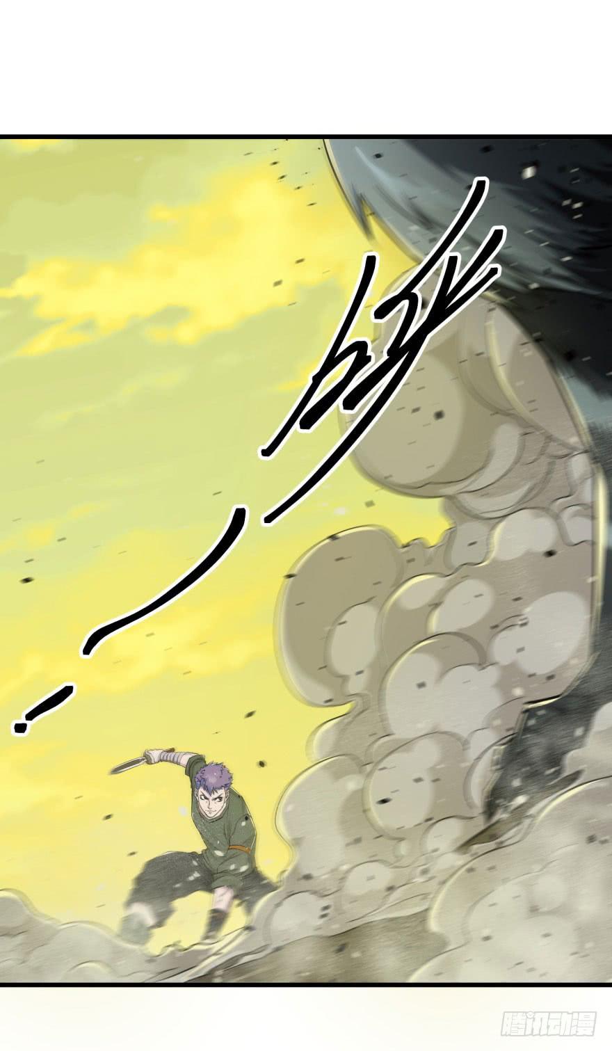 The Hunter Ch.14 p20
