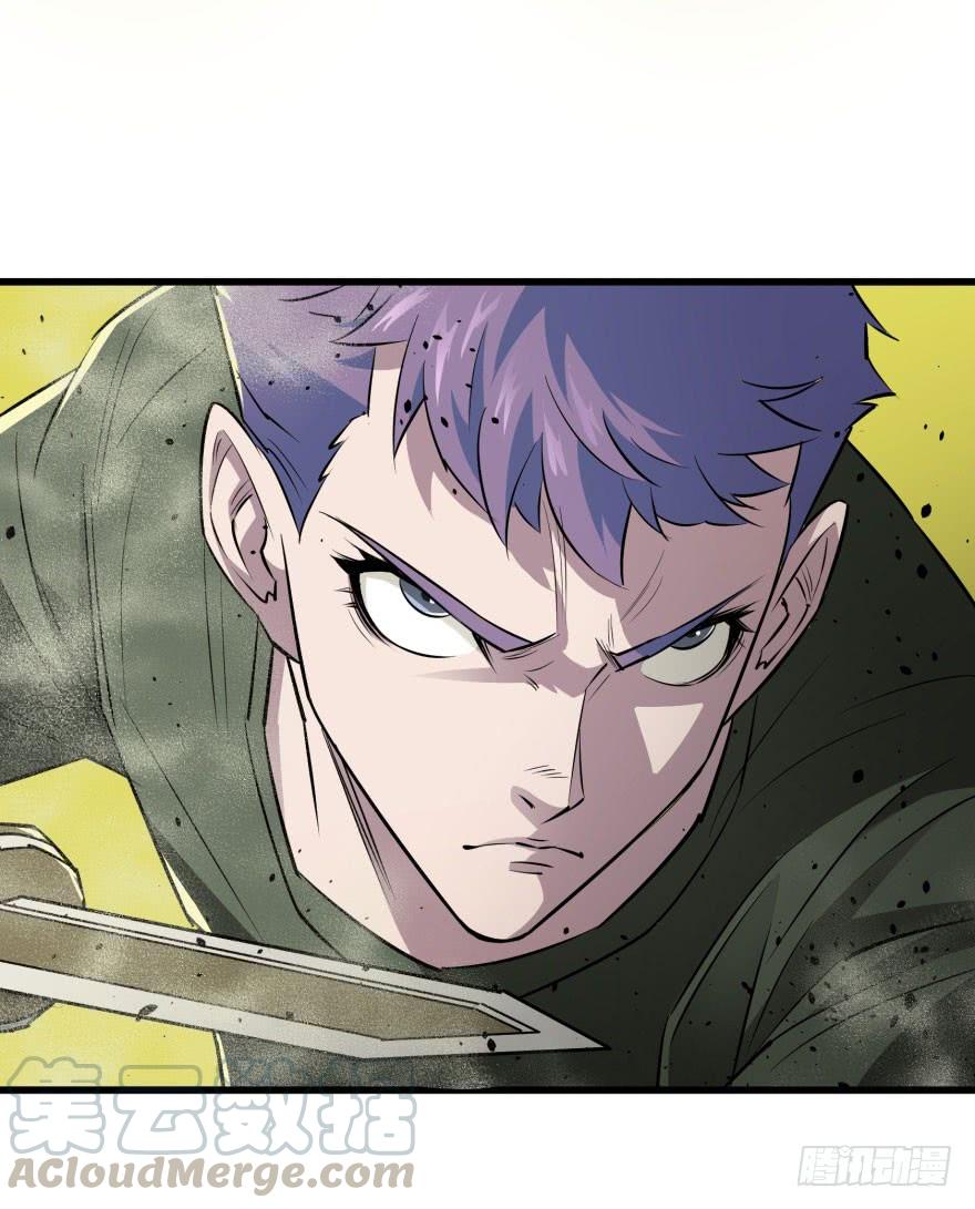 The Hunter Ch.14 p21
