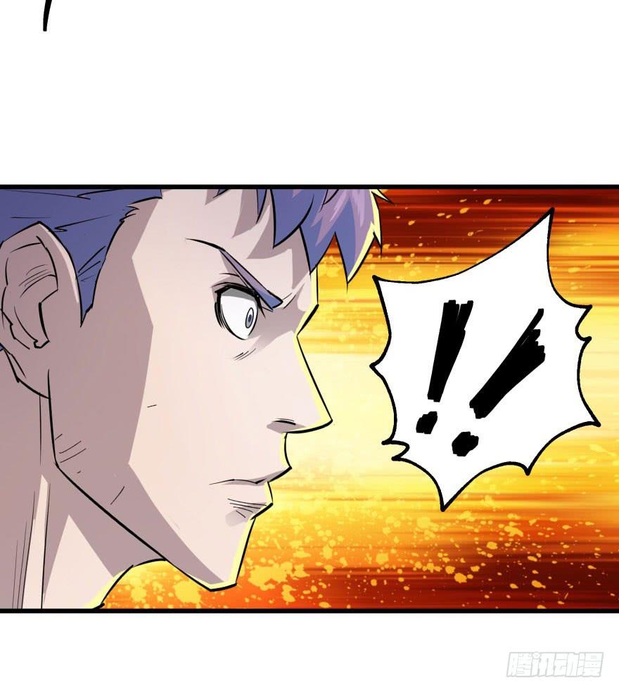 The Hunter Ch.14 p26