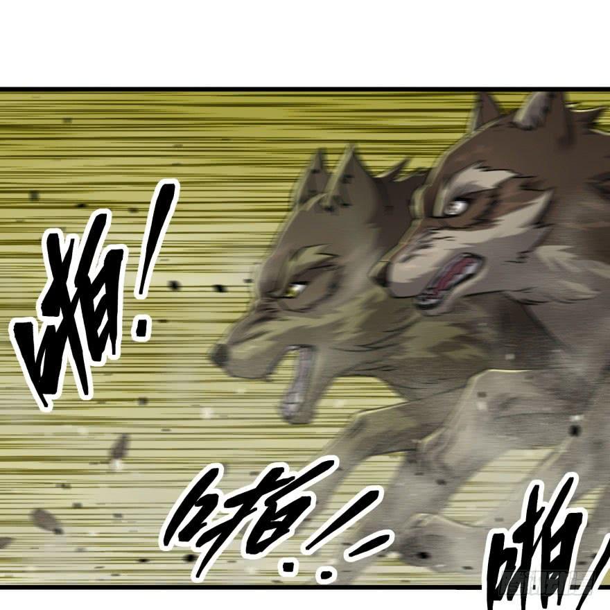 The Hunter Ch.14 p28
