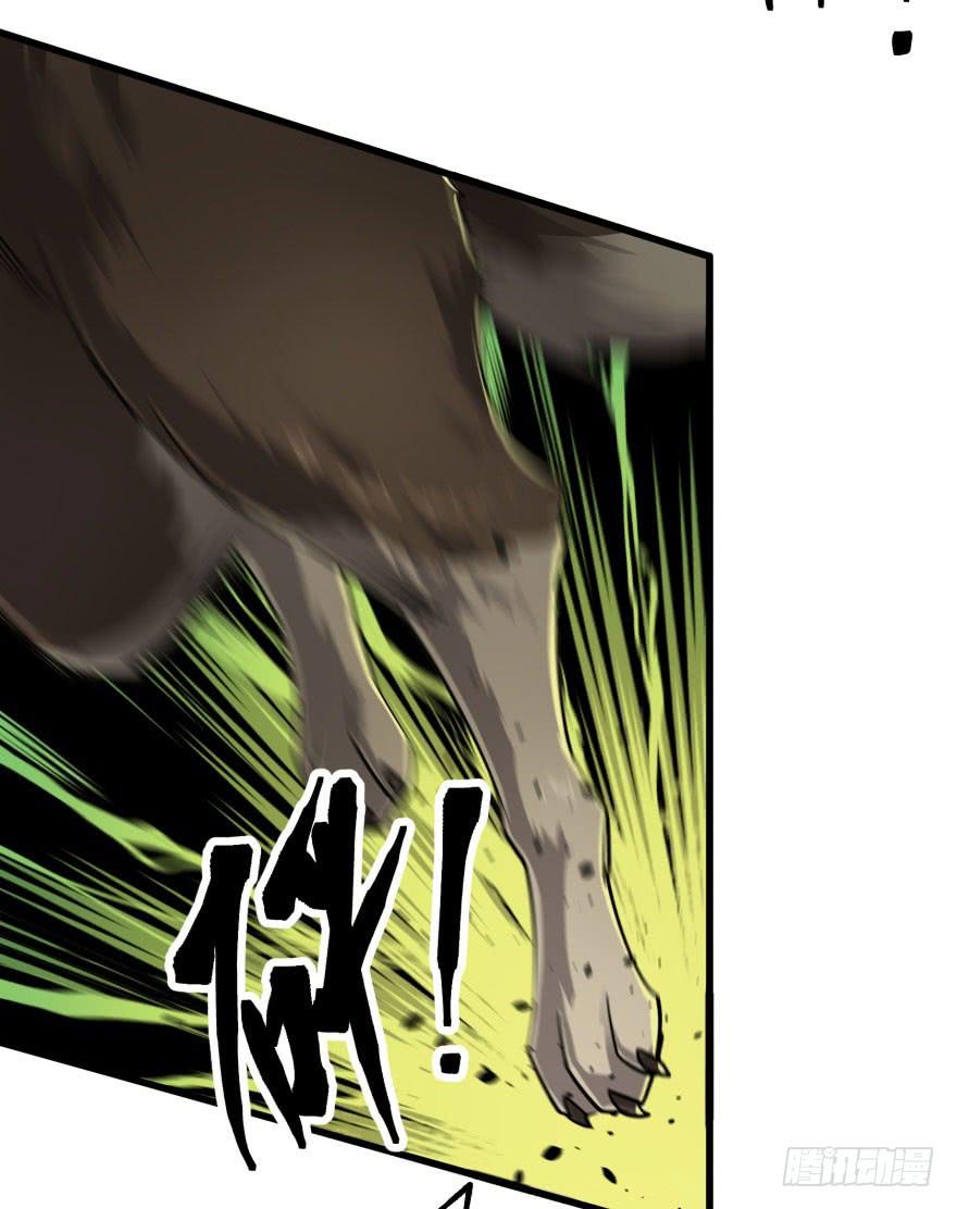 The Hunter Ch.14 p29