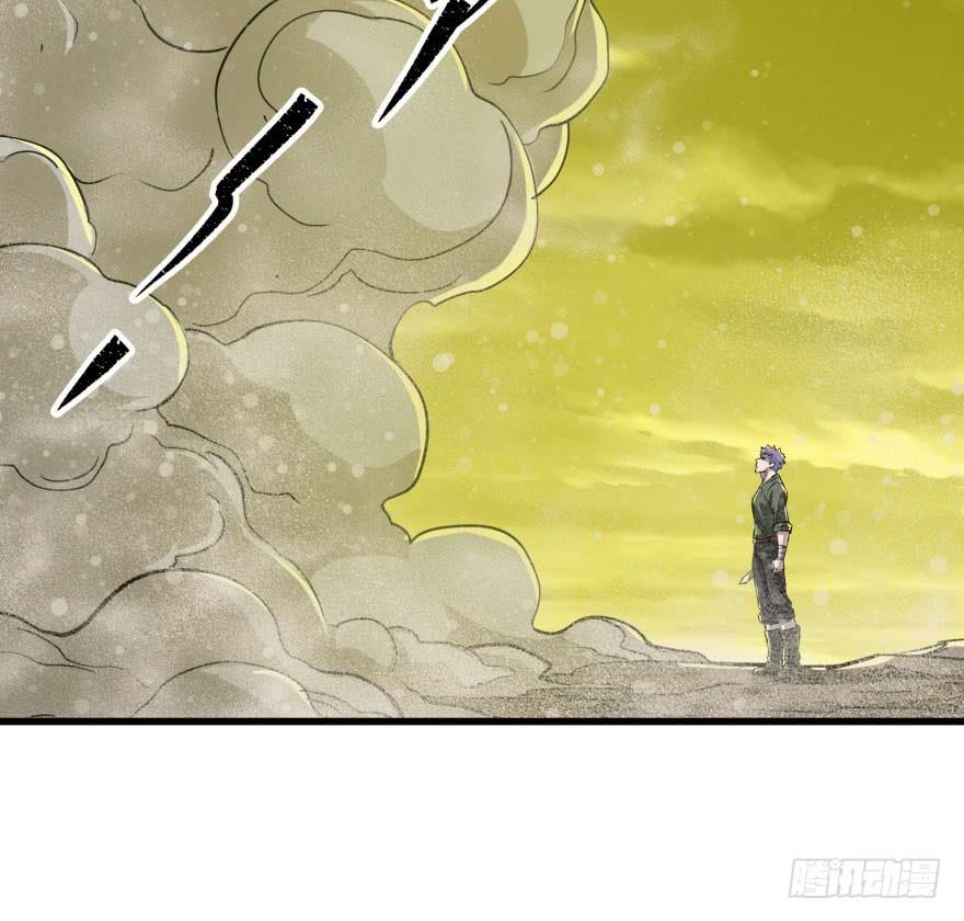 The Hunter Ch.14 p3
