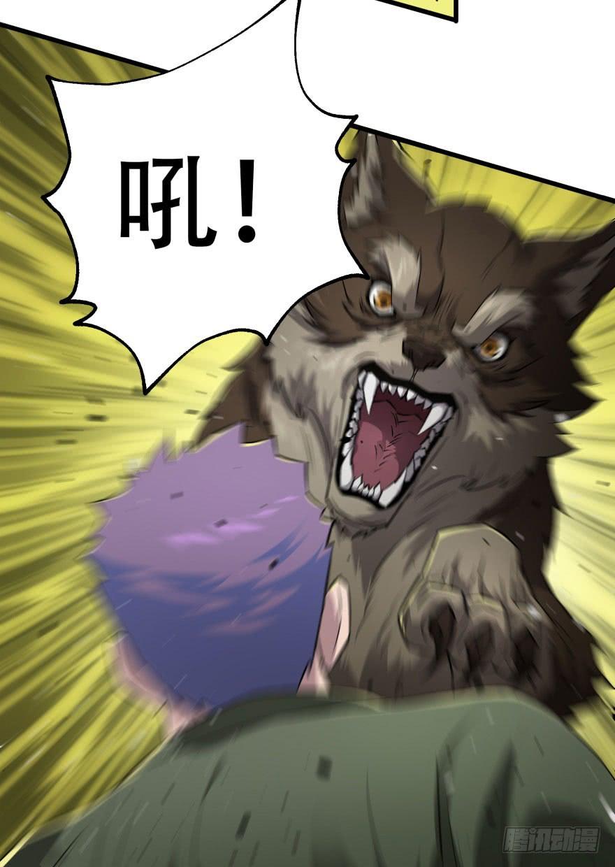 The Hunter Ch.14 p30
