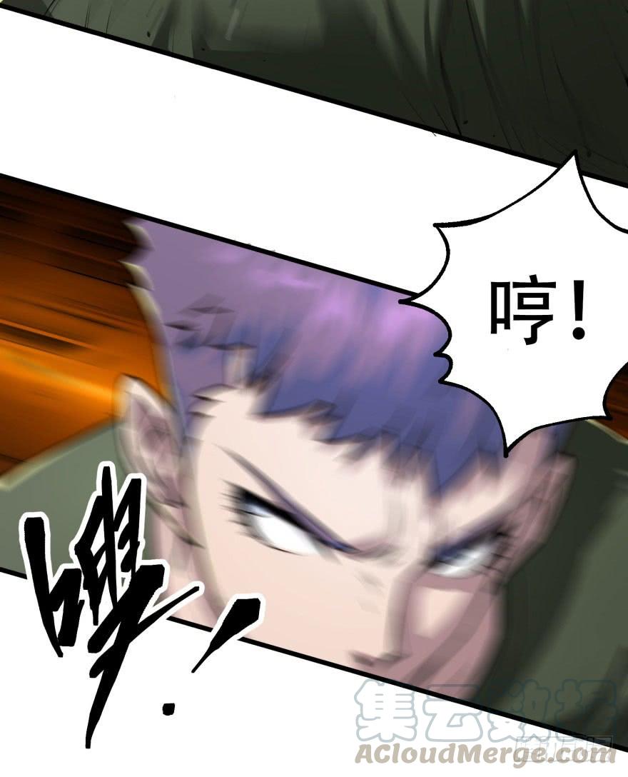 The Hunter Ch.14 p31