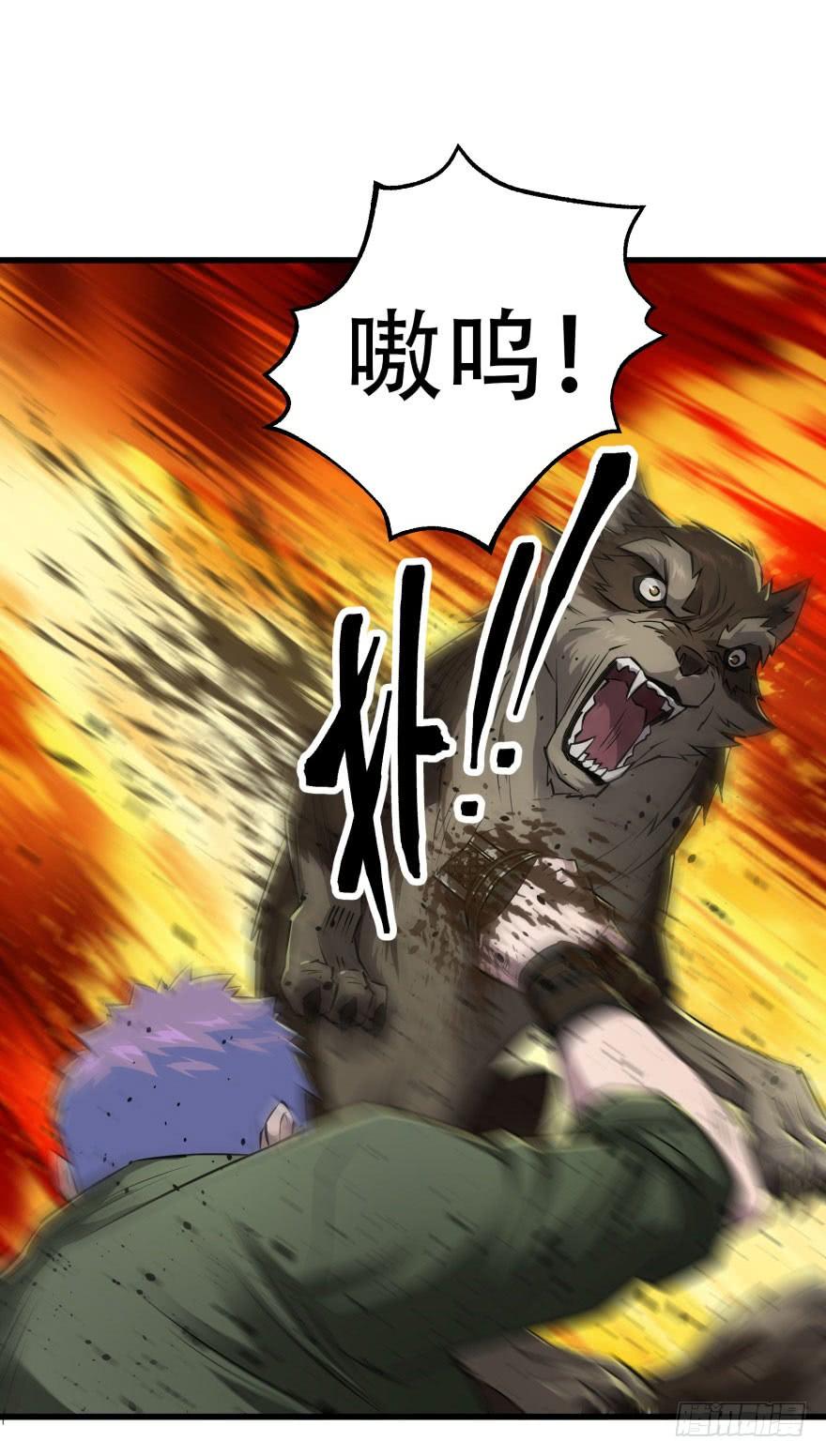 The Hunter Ch.14 p32