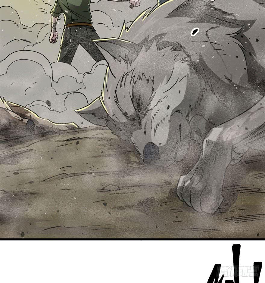 The Hunter Ch.14 p39