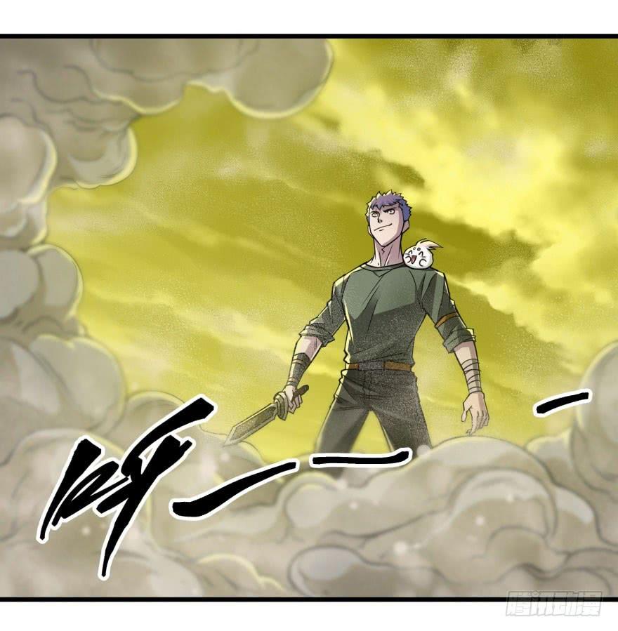 The Hunter Ch.14 p4
