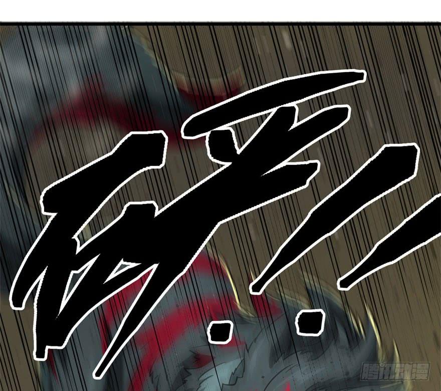 The Hunter Ch.14 p42