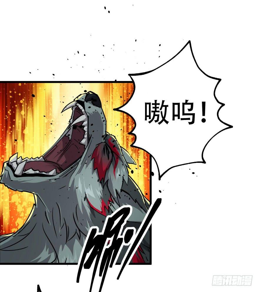 The Hunter Ch.14 p48