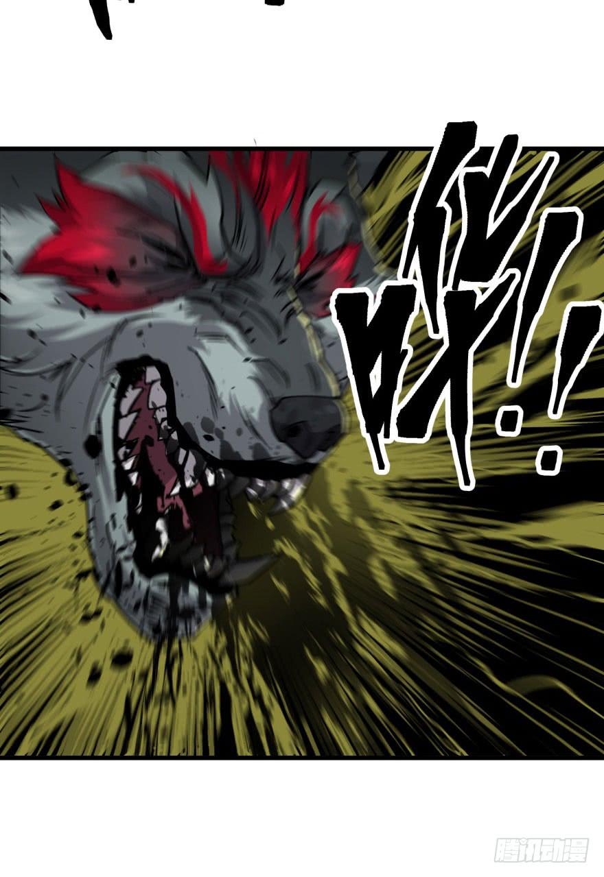 The Hunter Ch.14 p50