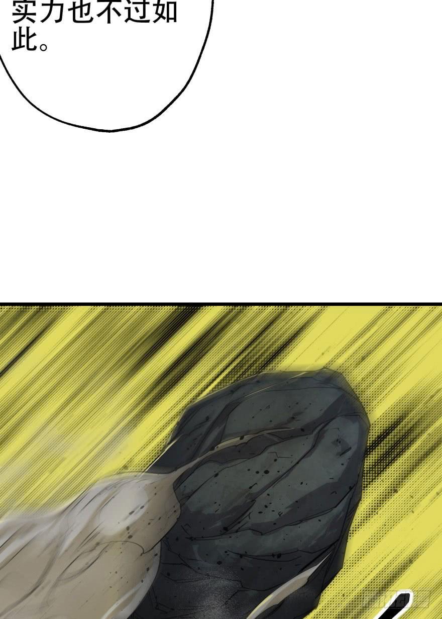 The Hunter Ch.14 p54
