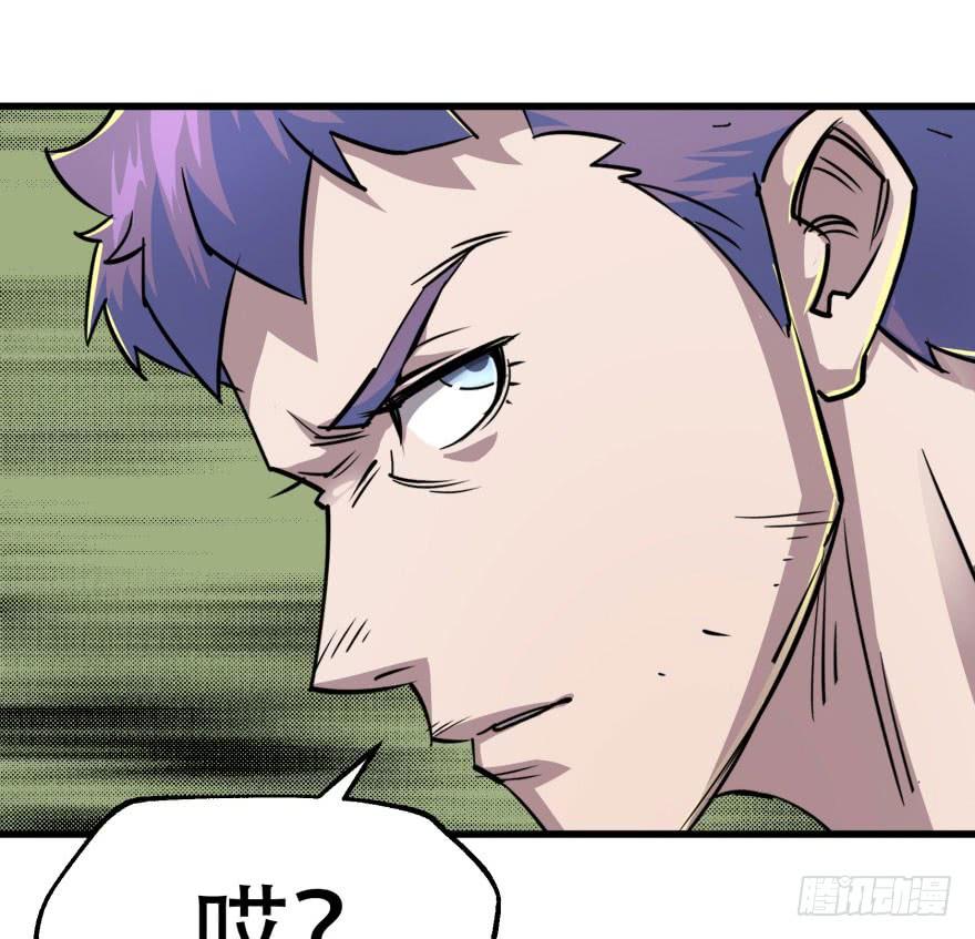 The Hunter Ch.14 p56