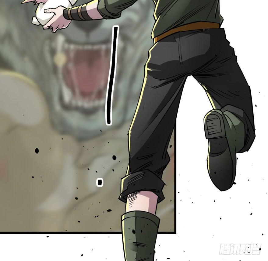 The Hunter Ch.14 p7
