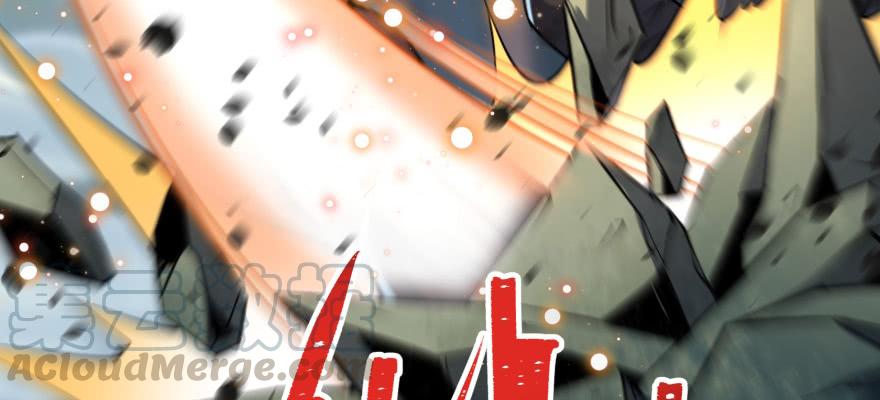 The Hunter Ch.140 p101