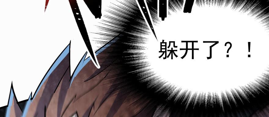 The Hunter Ch.140 p103