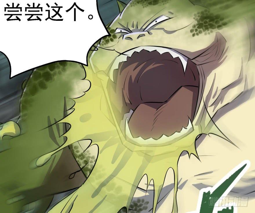 The Hunter Ch.140 p109
