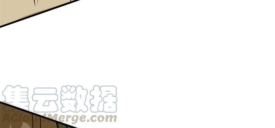 The Hunter Ch.140 p11