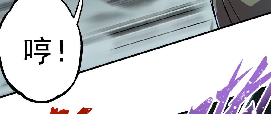 The Hunter Ch.140 p119