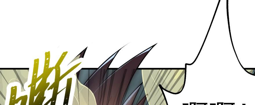 The Hunter Ch.140 p127