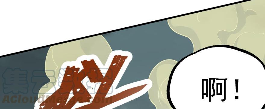 The Hunter Ch.140 p131