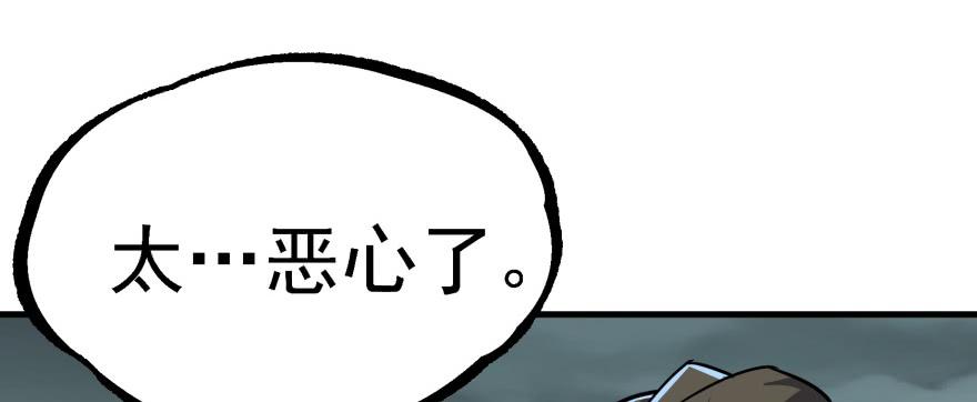 The Hunter Ch.140 p136