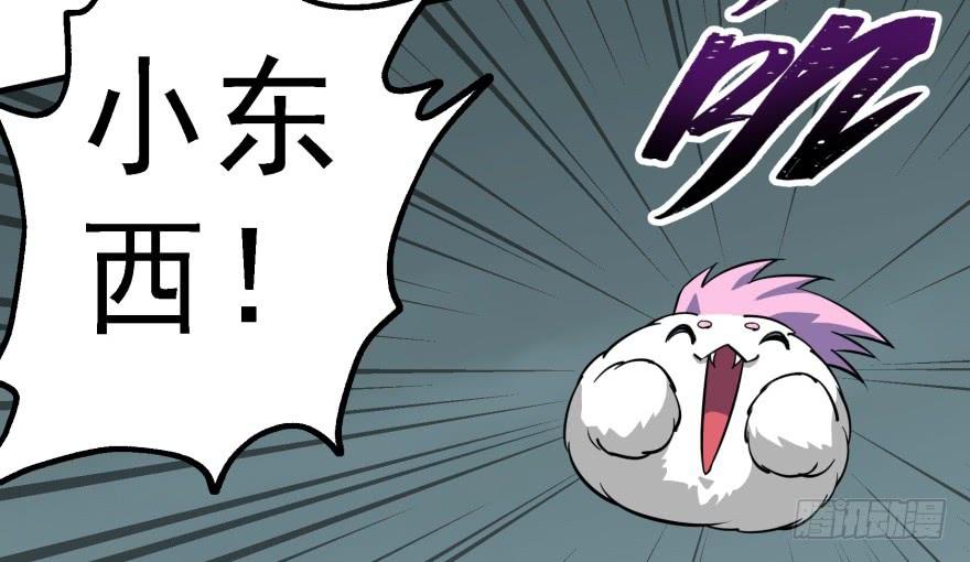The Hunter Ch.140 p140