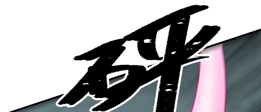 The Hunter Ch.140 p146