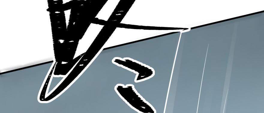 The Hunter Ch.140 p156