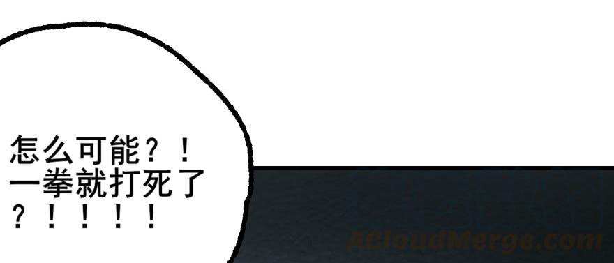 The Hunter Ch.140 p161