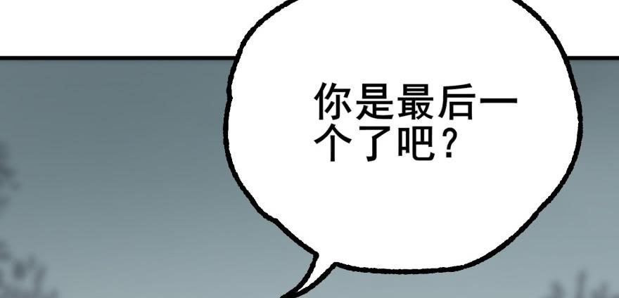 The Hunter Ch.140 p164