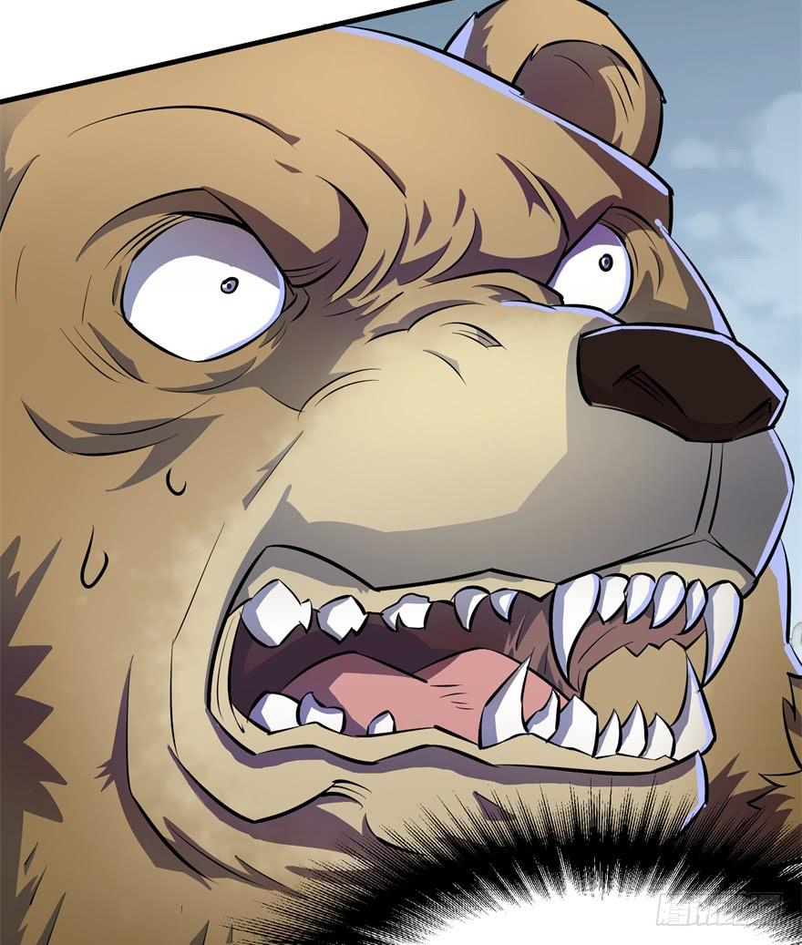 The Hunter Ch.140 p17