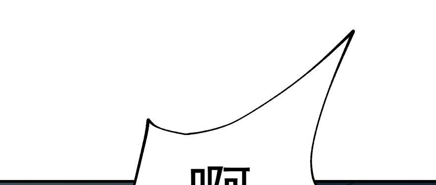 The Hunter Ch.140 p174