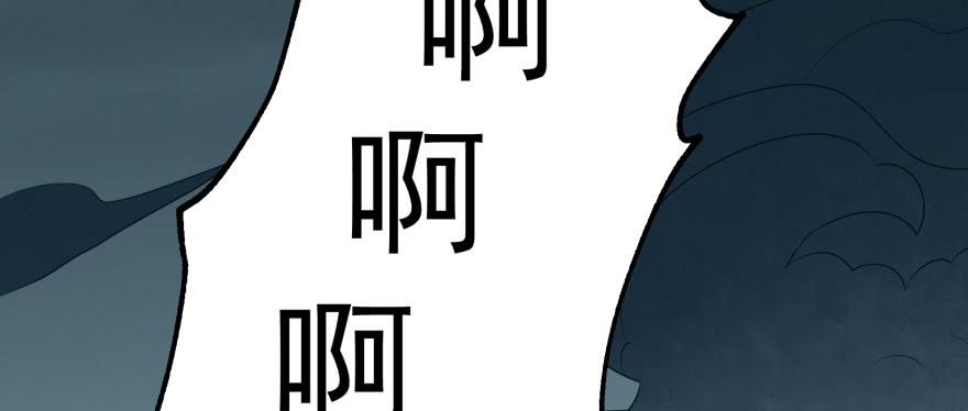 The Hunter Ch.140 p175