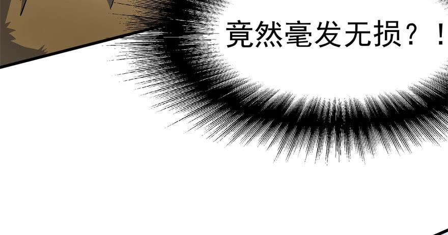 The Hunter Ch.140 p18