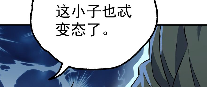 The Hunter Ch.140 p185