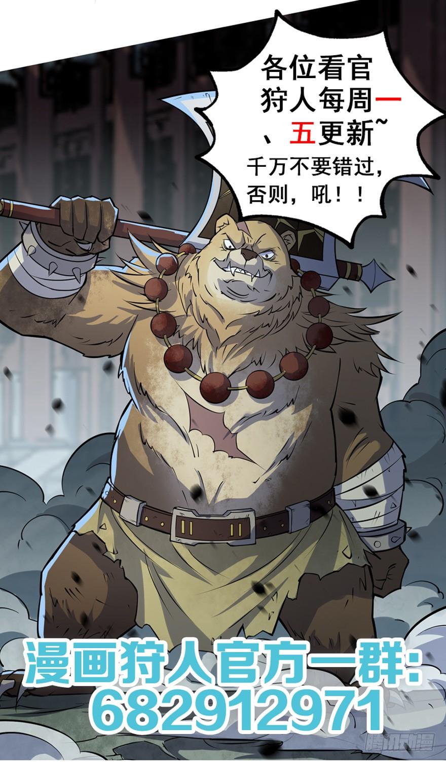 The Hunter Ch.140 p204