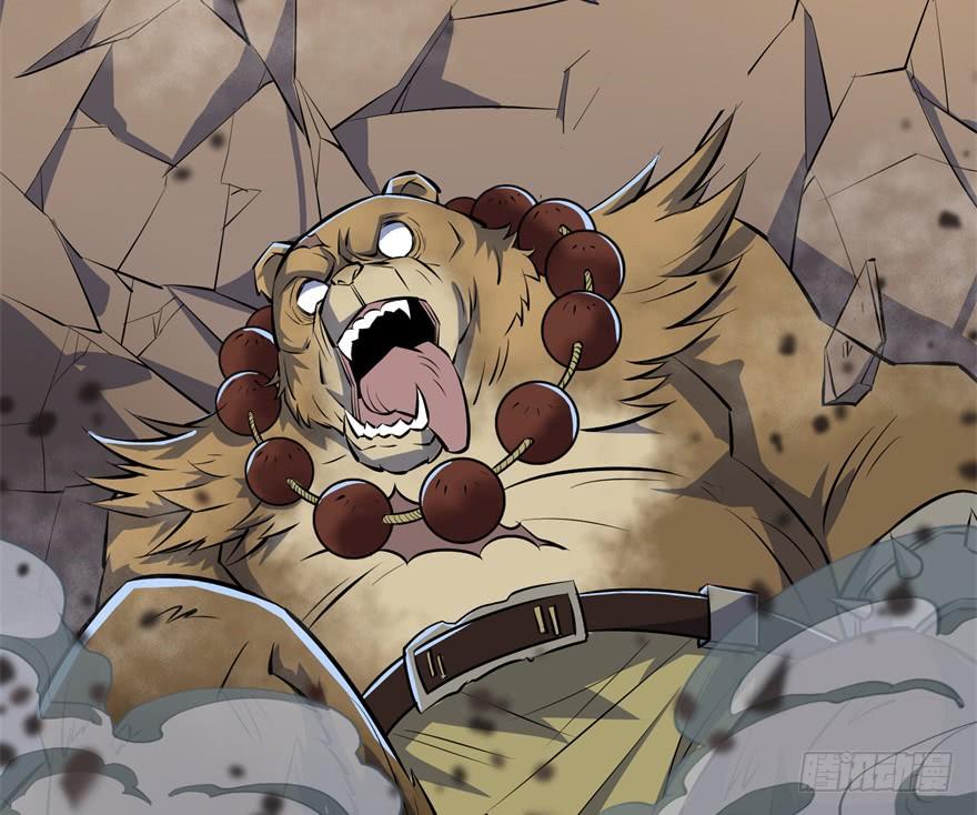 The Hunter Ch.140 p38