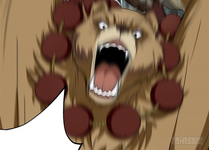 The Hunter Ch.140 p4