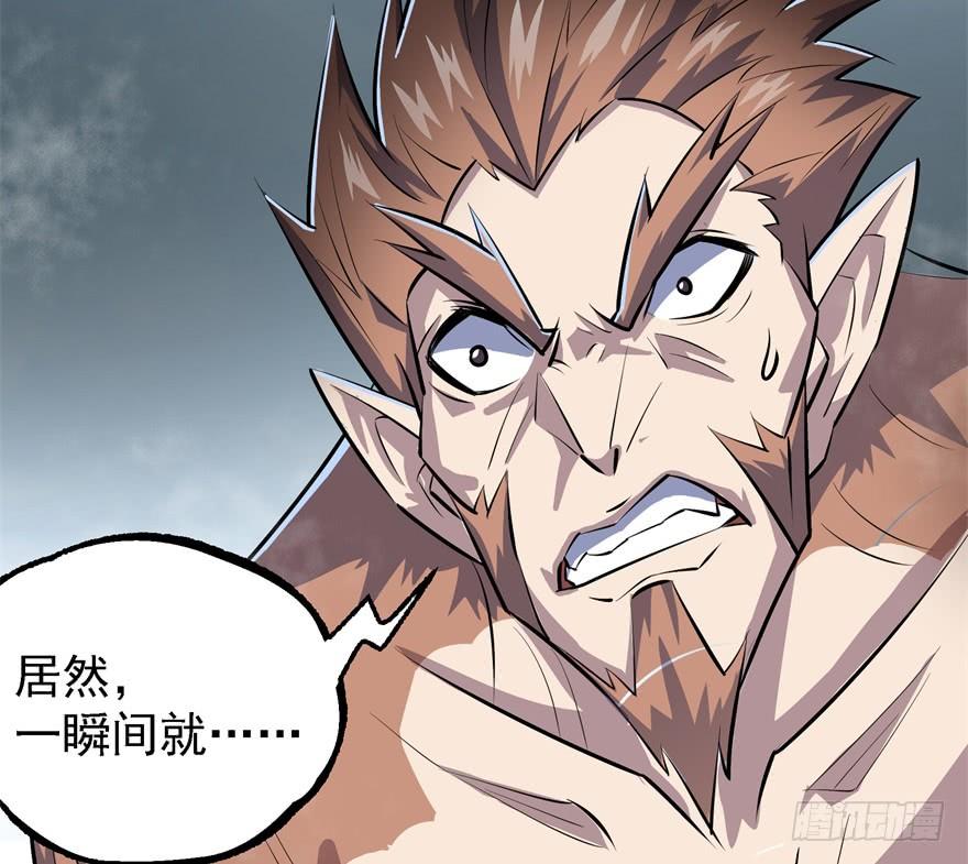 The Hunter Ch.140 p43