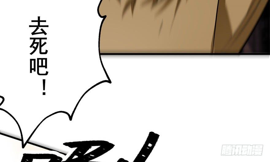 The Hunter Ch.140 p5