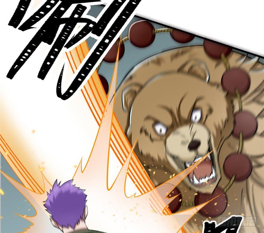 The Hunter Ch.140 p6