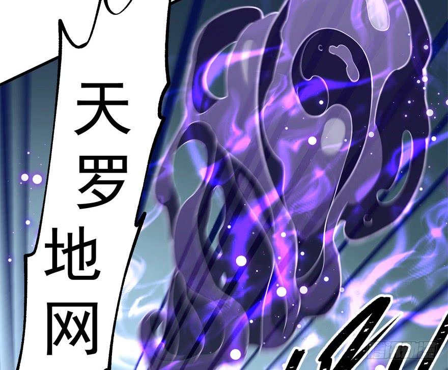 The Hunter Ch.140 p60