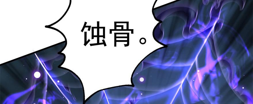 The Hunter Ch.140 p63