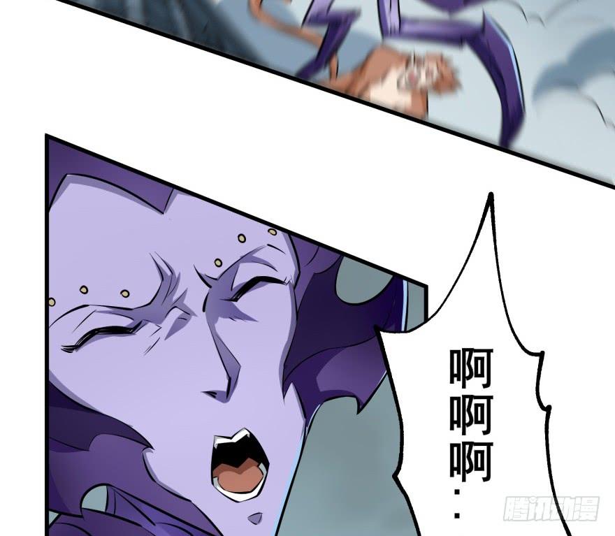 The Hunter Ch.140 p83