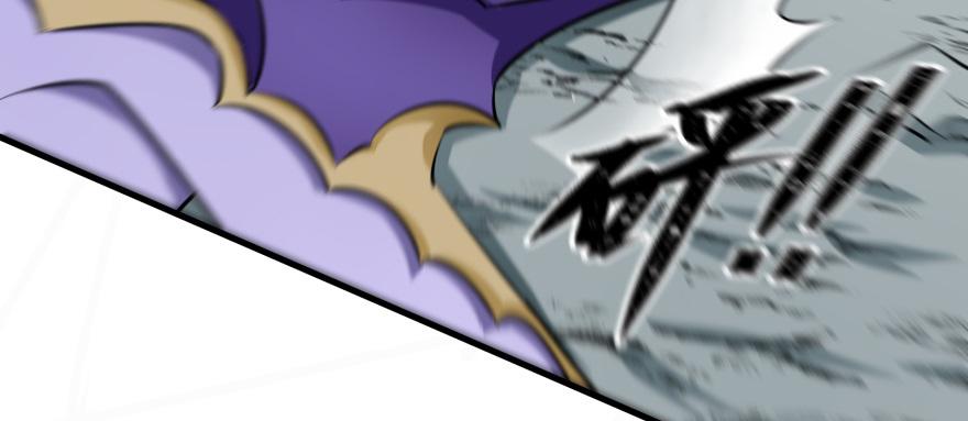 The Hunter Ch.140 p88