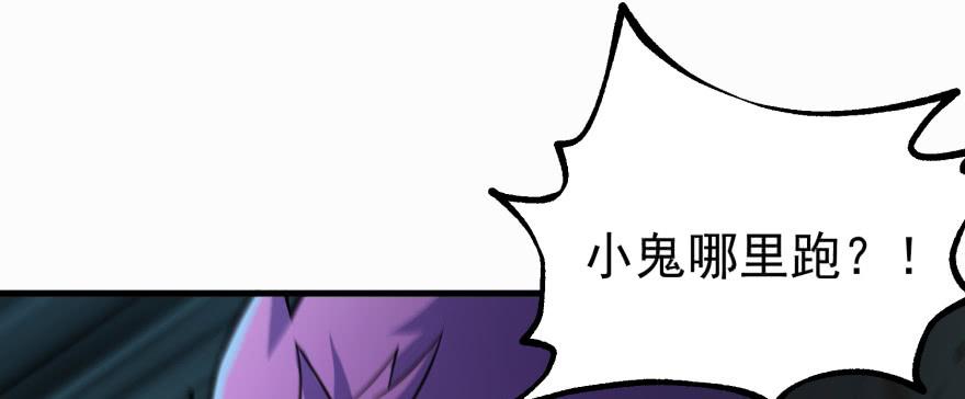 The Hunter Ch.140 p93