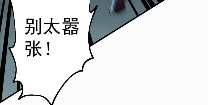 The Hunter Ch.140 p98