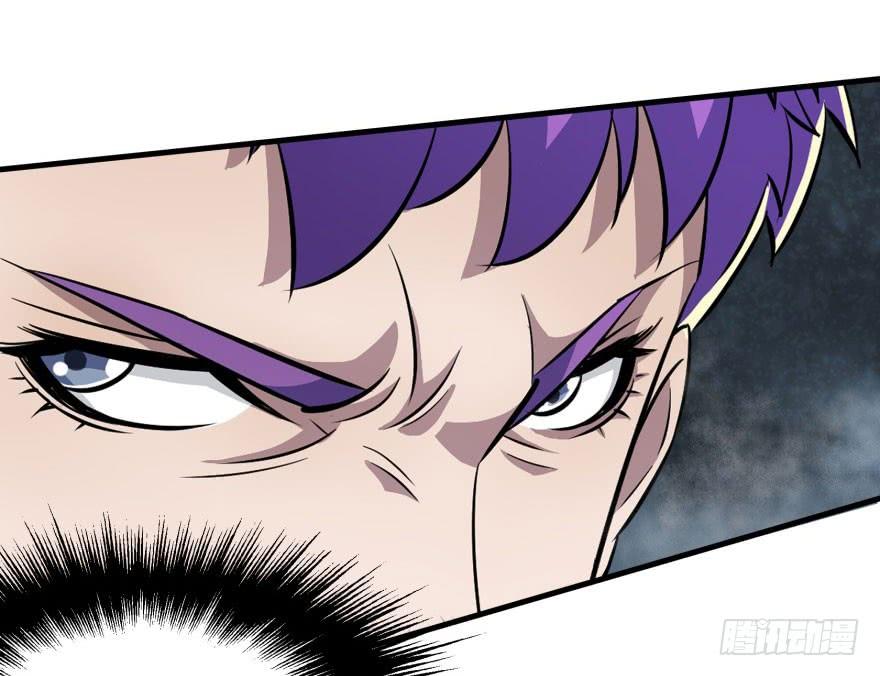 The Hunter Ch.141 p12